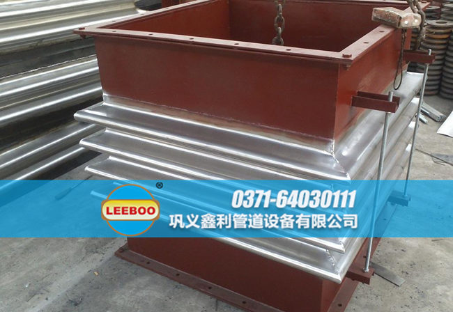 鑫利矩形<a href=http://m.zdtrends.cn target=_blank class=infotextkey>補償器</a>