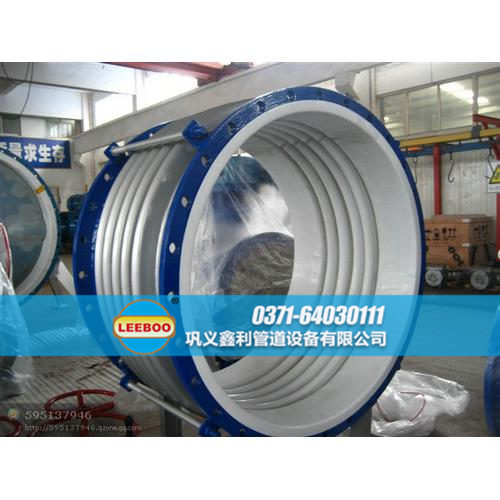 大口徑襯四氟<a href=http://m.zdtrends.cn target=_blank class=infotextkey>補(bǔ)償器</a>